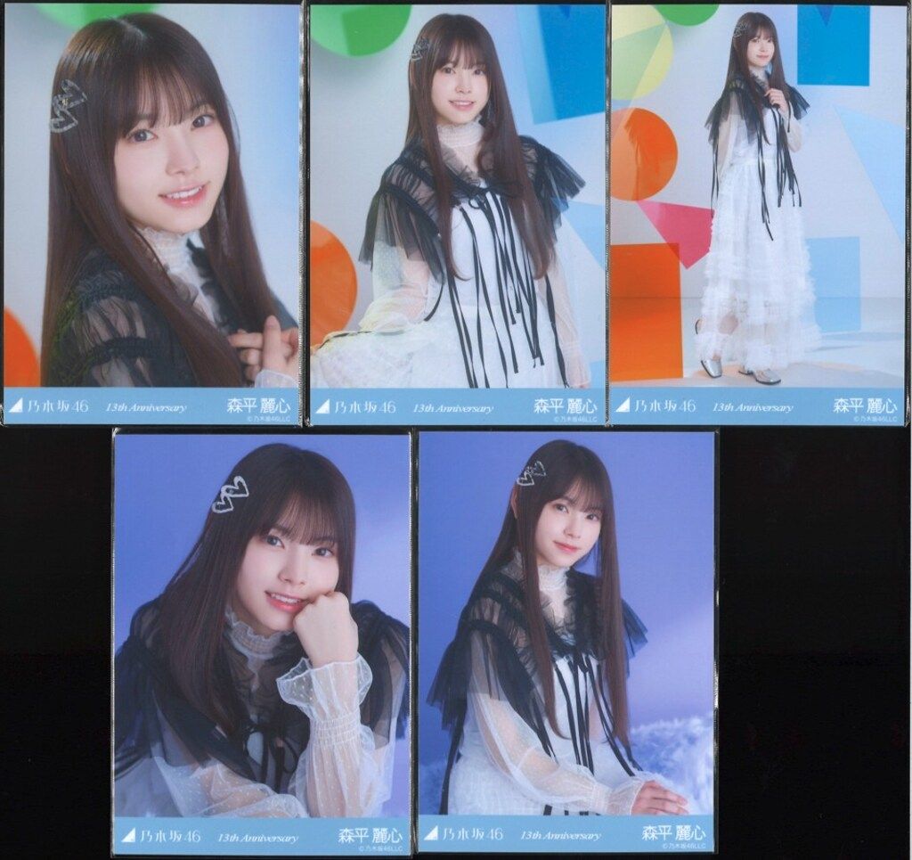 【激安通販 オンラインショップ】日用品 乃木坂46 会場限定生写真 5枚コンプ Anniversary 13th 森平麗心 アイドル