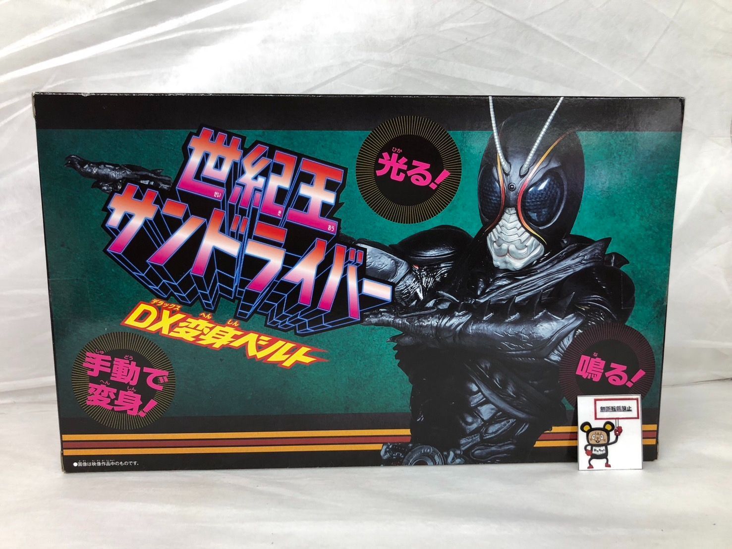 仮面ライダー BLACK SUN 変身ベルト 世紀王 CSM変身ベルト 世紀王ムーンドライバー｜仮面ライダーおもちゃウェブ