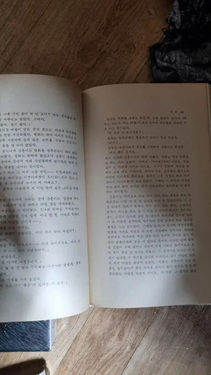 セット 84年初版5巻