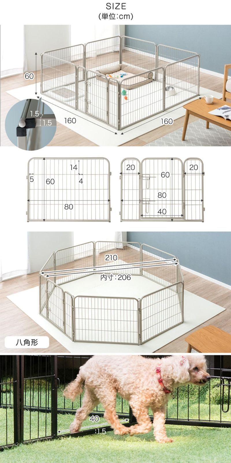 犬用 シンプル