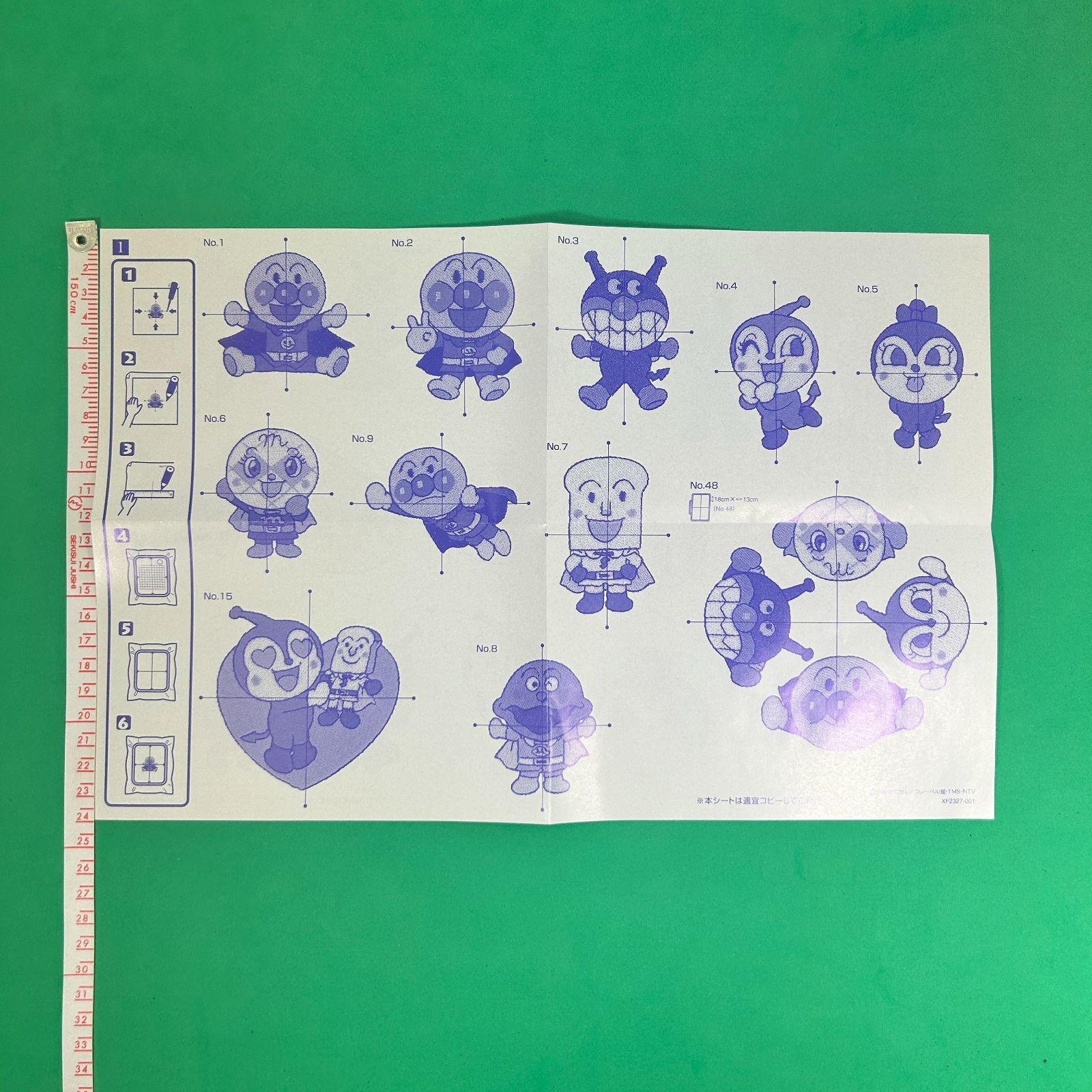Brother刺しゅうカード  アンパンマン brother 刺しゅうカード 「アンパンマン」 ブラザー 刺しゅう