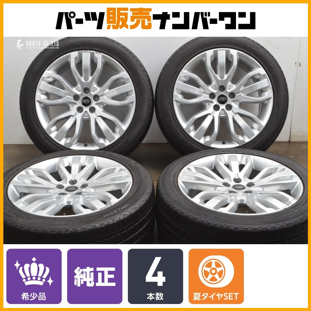 レンジローバー 純正タイヤ ホイール セット 4本 RANGE ROVER レンジローバー 純正タイヤ ホイール セット 4本 RANGE ROVER