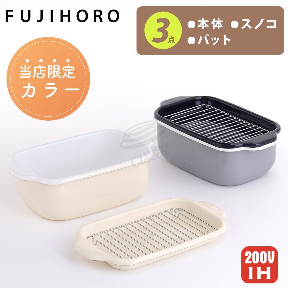 楽天市場】富士ホーロー セット（鍋・フライパン｜キッチン用品・食器