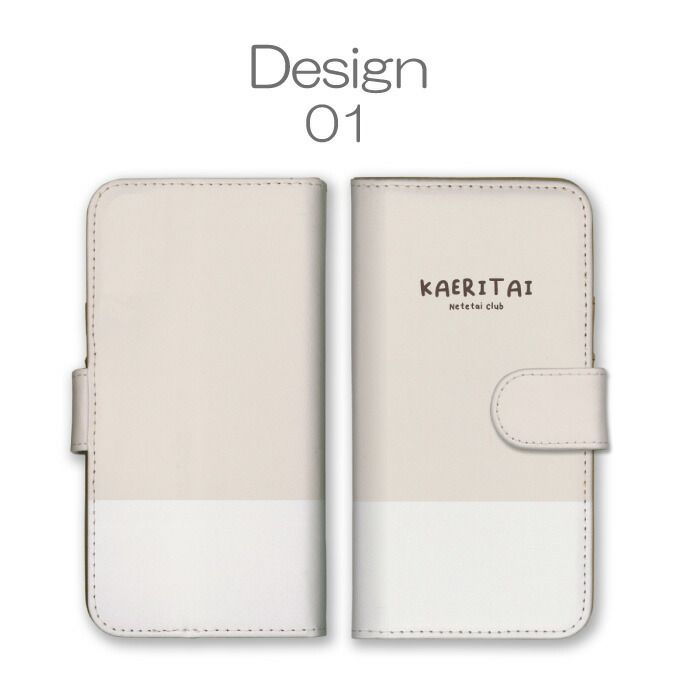 Xperia XZ2 Premium SO-04K SOV38 ケース 手帳型 エクスペリアXZ2