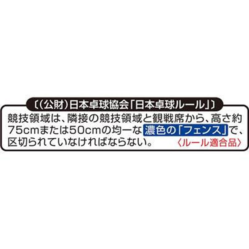 ユニックス Unix 代引き 個人宅 北海道 沖縄配送不可 卓球ヨウシキリフェンス200CM 卓球グッズ nx2841 選択 WWW_NOITHATQUANGTHANH_NET