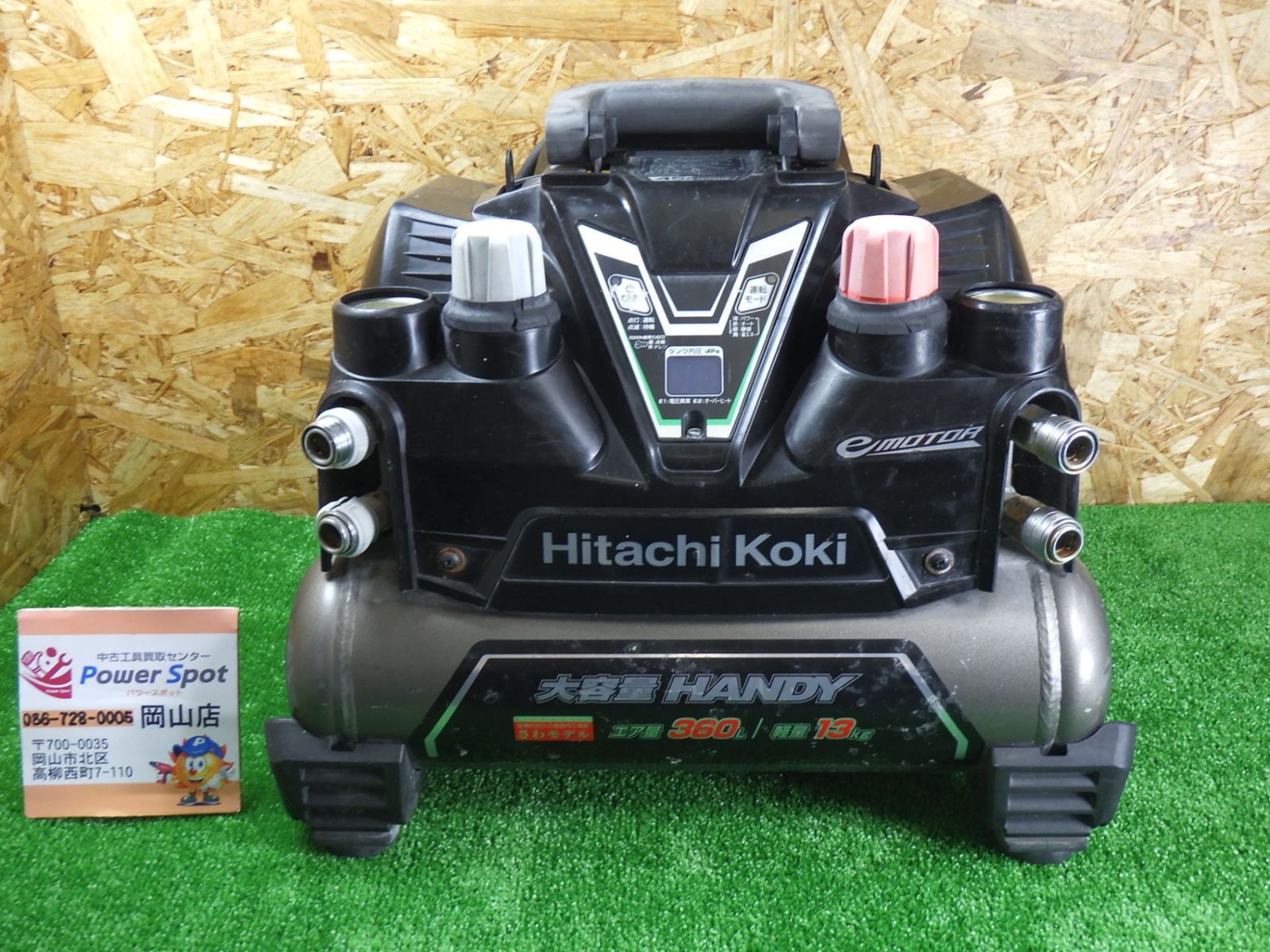 エアが溜まらない 日立 高圧コンプレッサー EC1245H2 通電はしています 修理やパーツ取りに ジャンク品