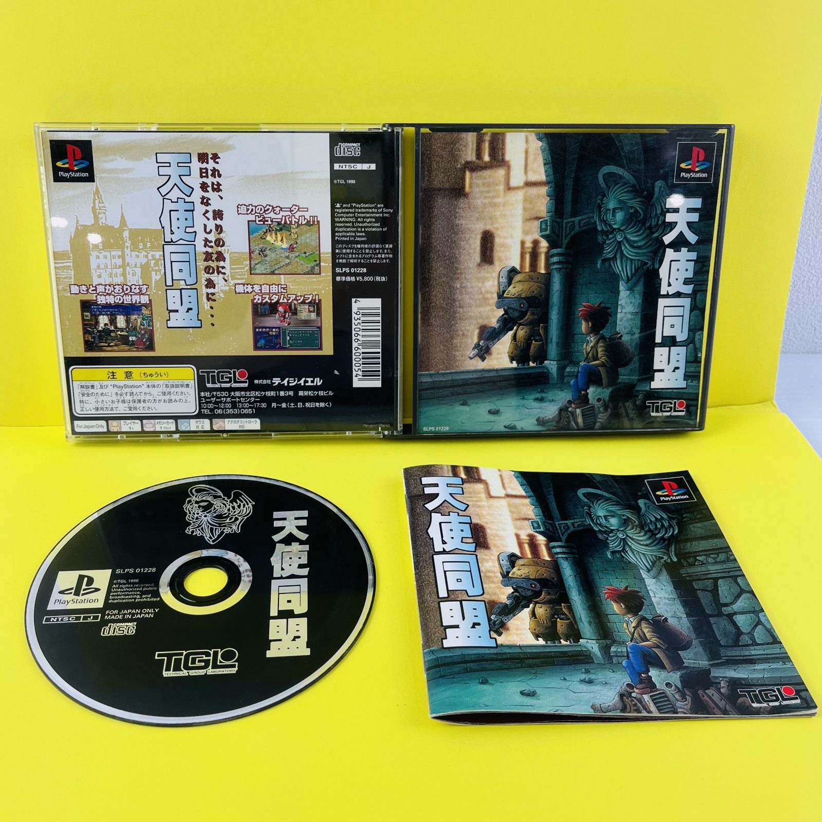 PlayStation1/プレイステーション1/プレステ1/PS1  TGL テイジイエル 天使同盟 ソフト/■ PlayStation1/プレイステーション1/プレステ1/PS1 TGL