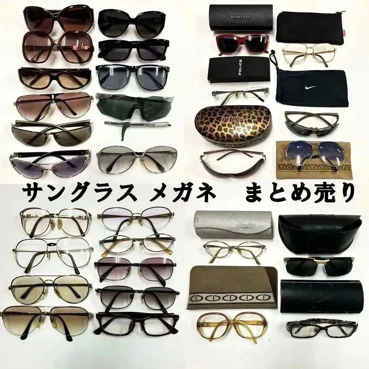 まとめ売り ブランド サングラス メガネ 30点セット イヴサン まとめ売り ブランド サングラス メガネ 30点セット イヴサン