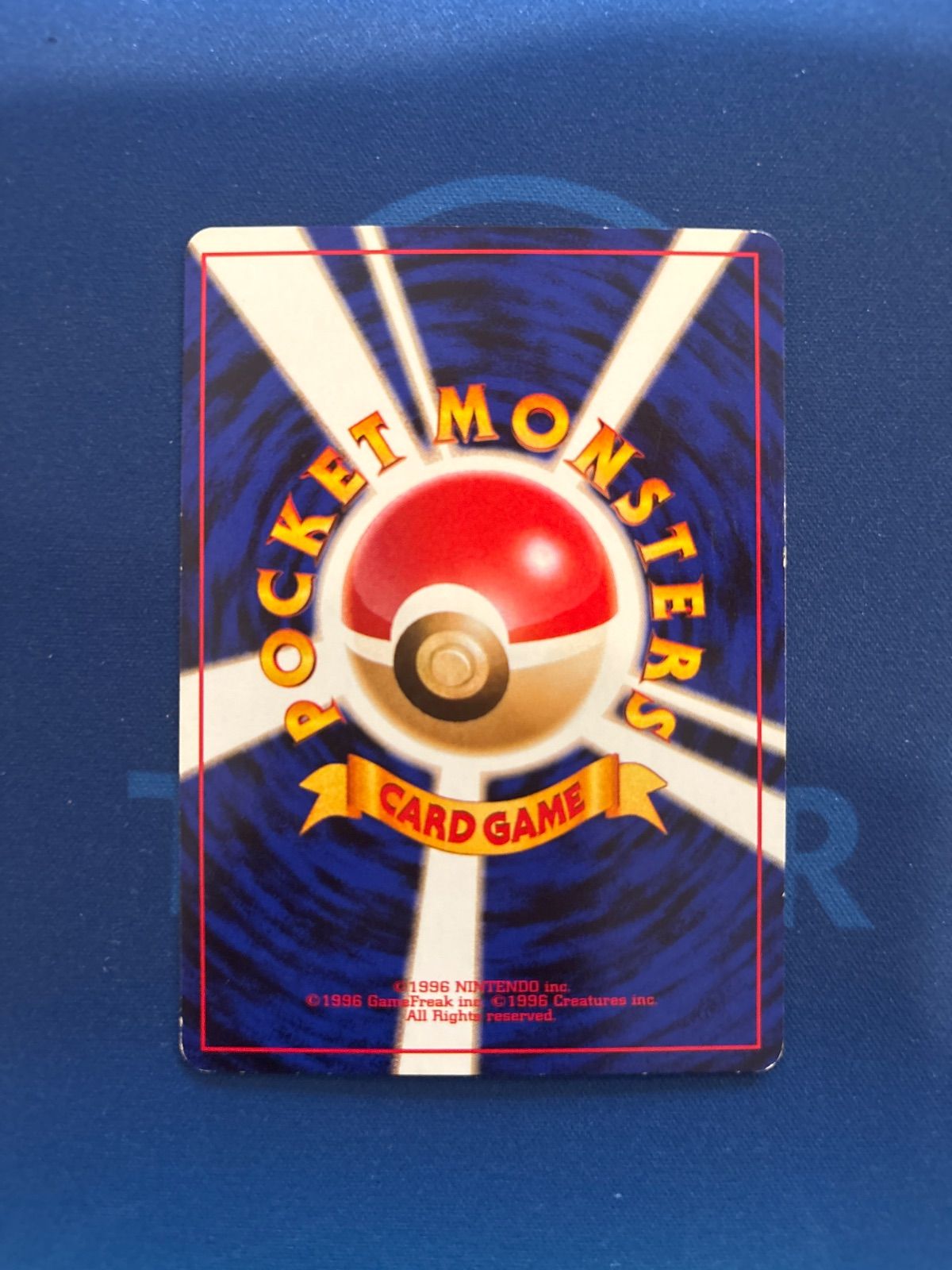 ポケモンカード 旧裏 バリヤード 旧裏ポケモンカード】バリヤード ニュートラルダメージ レベル20