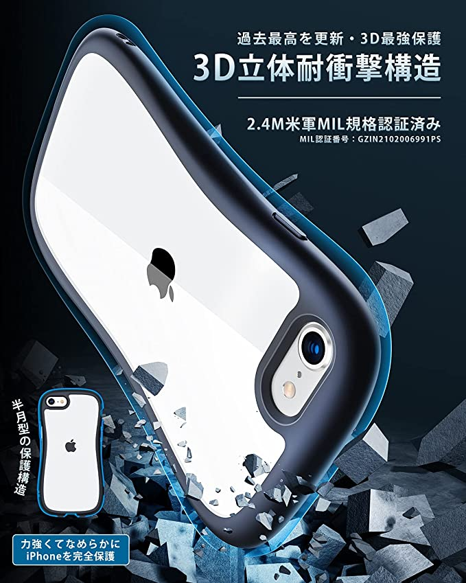 最大の割引 TORRAS iPhone SE 用 ケース 第3世代 2022 SE第2世代 8用ケース 強化ガラス 全透明 米軍規格 耐衝撃  黄変なし 9H硬度 ストラップホール付き レンズ保護 4.7インチ アイフォンSE3 SE2
