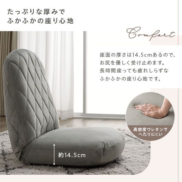 アンティークな椅子 Toyo Furniture 足部フェルト付き 赤いチェア