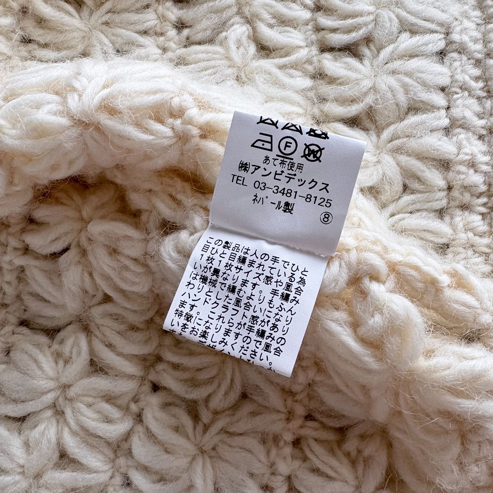 美品 / KHWOPA×Dot&Stripes クォーパ×ドット&ストライプス(チャイルド