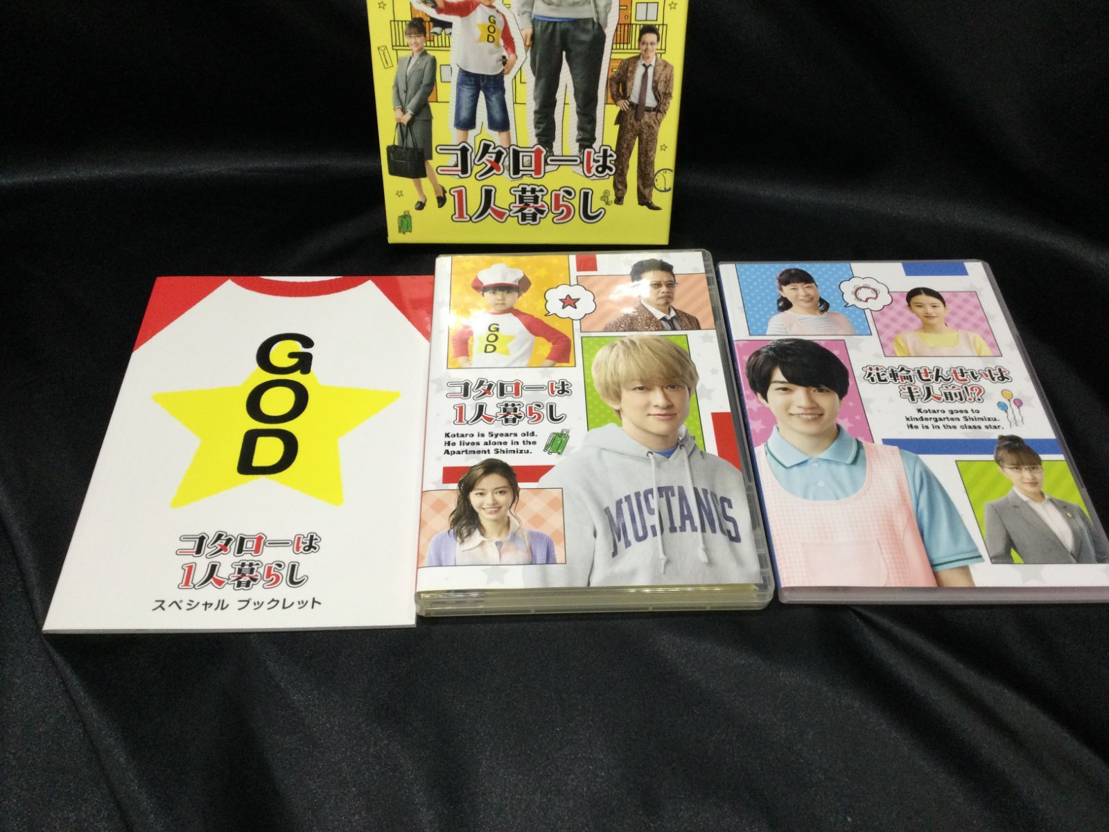 帰ってきたぞよ!コタローは1人暮らし DVD BOX〈4枚組〉 帰ってきたぞよ！コタローは1人暮らし | 宅配DVDレンタルの
