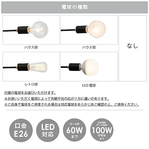 シーリングライト