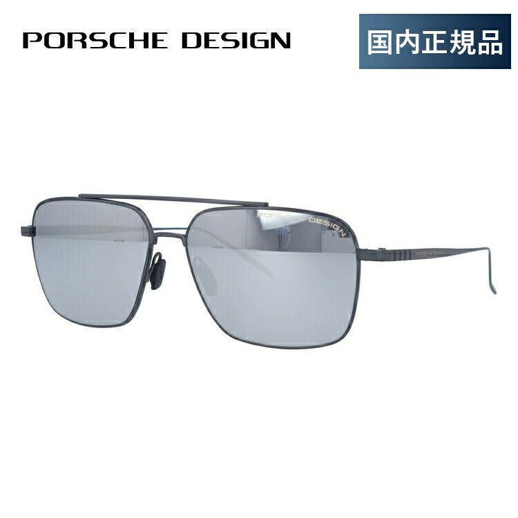 ポルシェデザイン サングラス ミラーレンズ PORSCHE DESIGN P8679 A 58サイズ スクエア ユニセックス メンズ レディース【国内正規品】