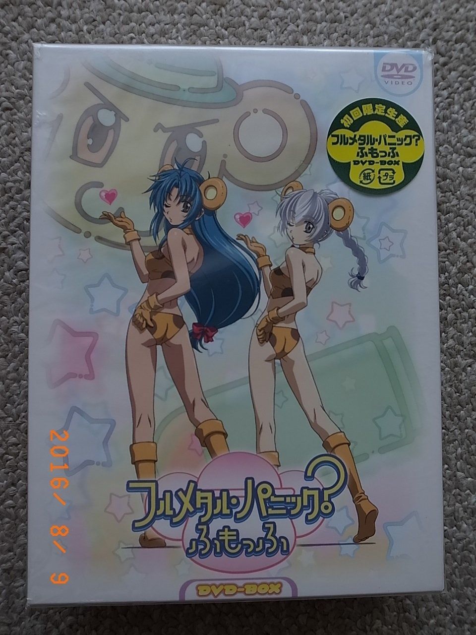 フルメタル パニック?ふもっふ DVD-BOX