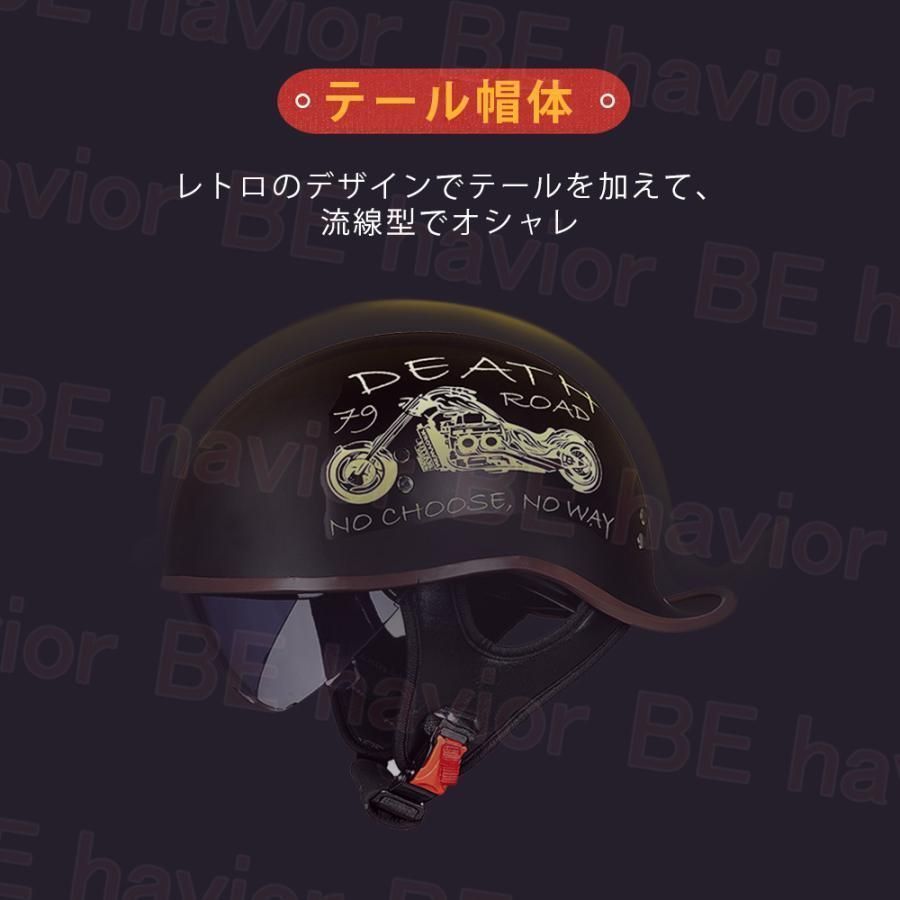 半帽