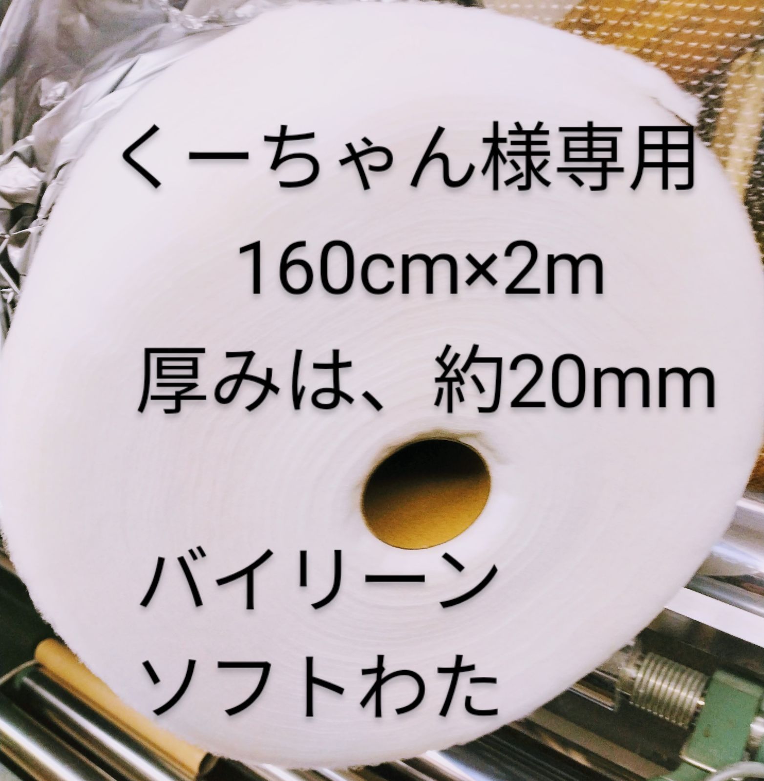 くーちゃん様 専用 くーちゃん様 専用