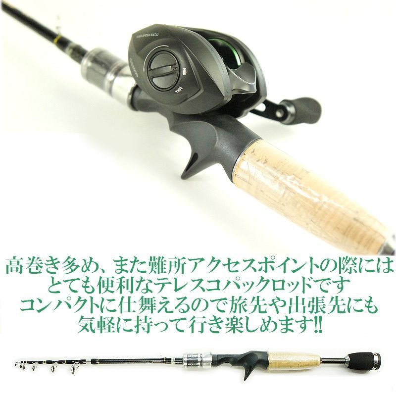 本格テレスコピック 【 1.8m トラウトロッド 振出し竿 ウルトラ