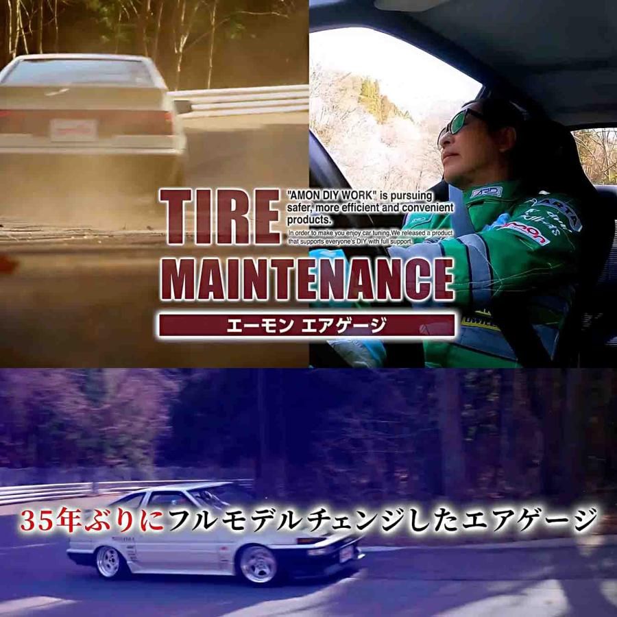 ゲージ径φ78.5mm