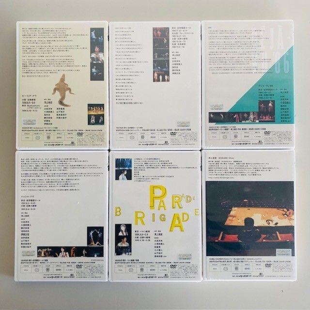 第三舞台 VINTAGE BOX2 DVD - メルカリ
