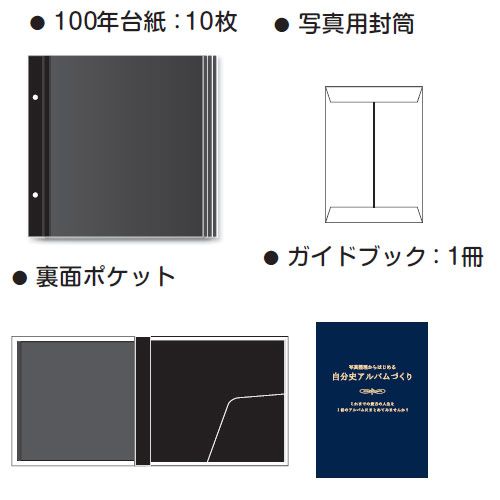 ナカバヤシ アH-PA-B マイプレシャスアルバム 自分史アルバム 紺 WWW_GEBZETESISAT_COM_TR