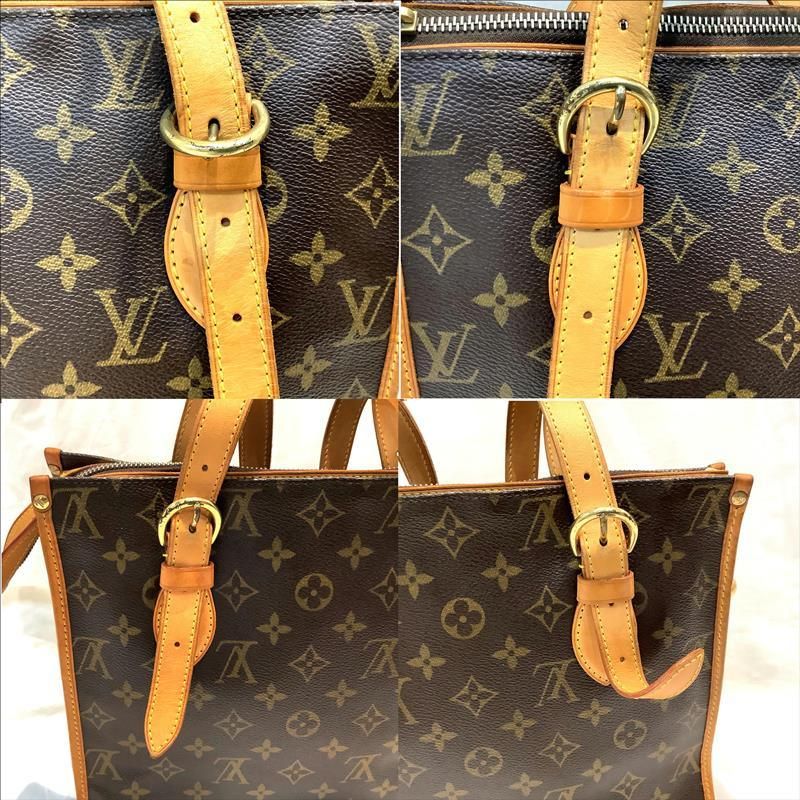 ルイ・ヴィトン（LOUISVUITTON）ポパンクール・オ ショルダーバッグ  