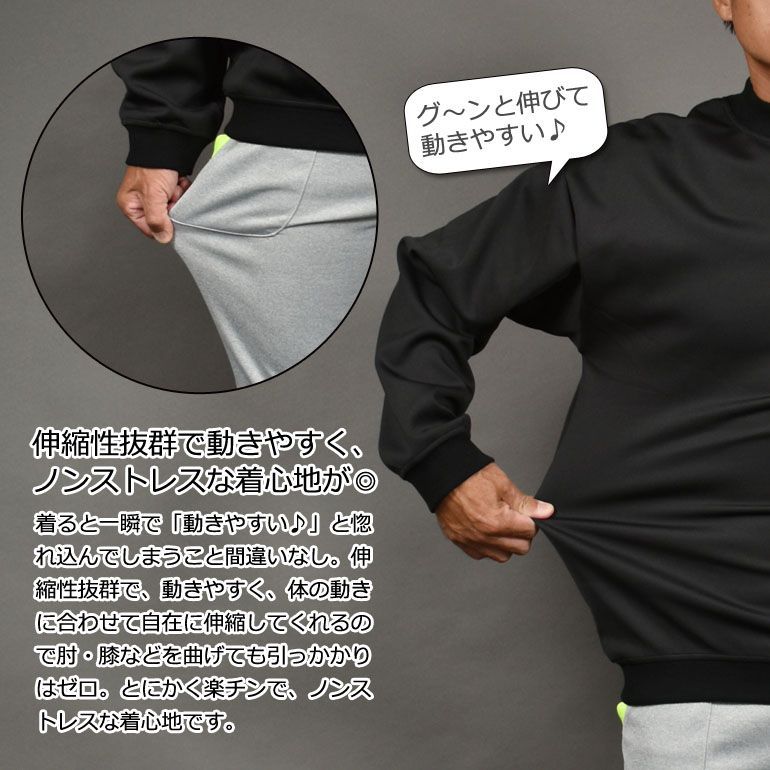 トレーナー ズボン