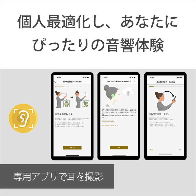 ネックスピーカー 防水