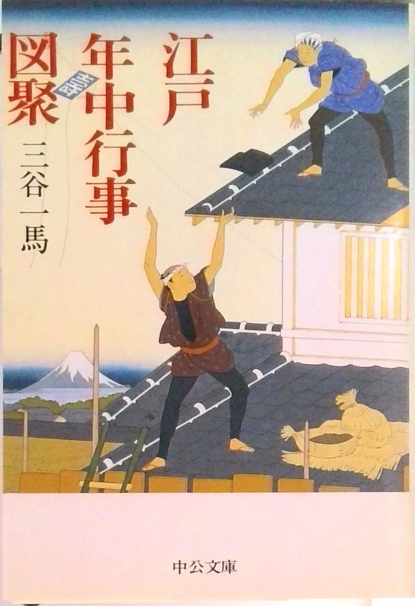 2025年最新】三谷一馬の人気アイテム - メルカリ