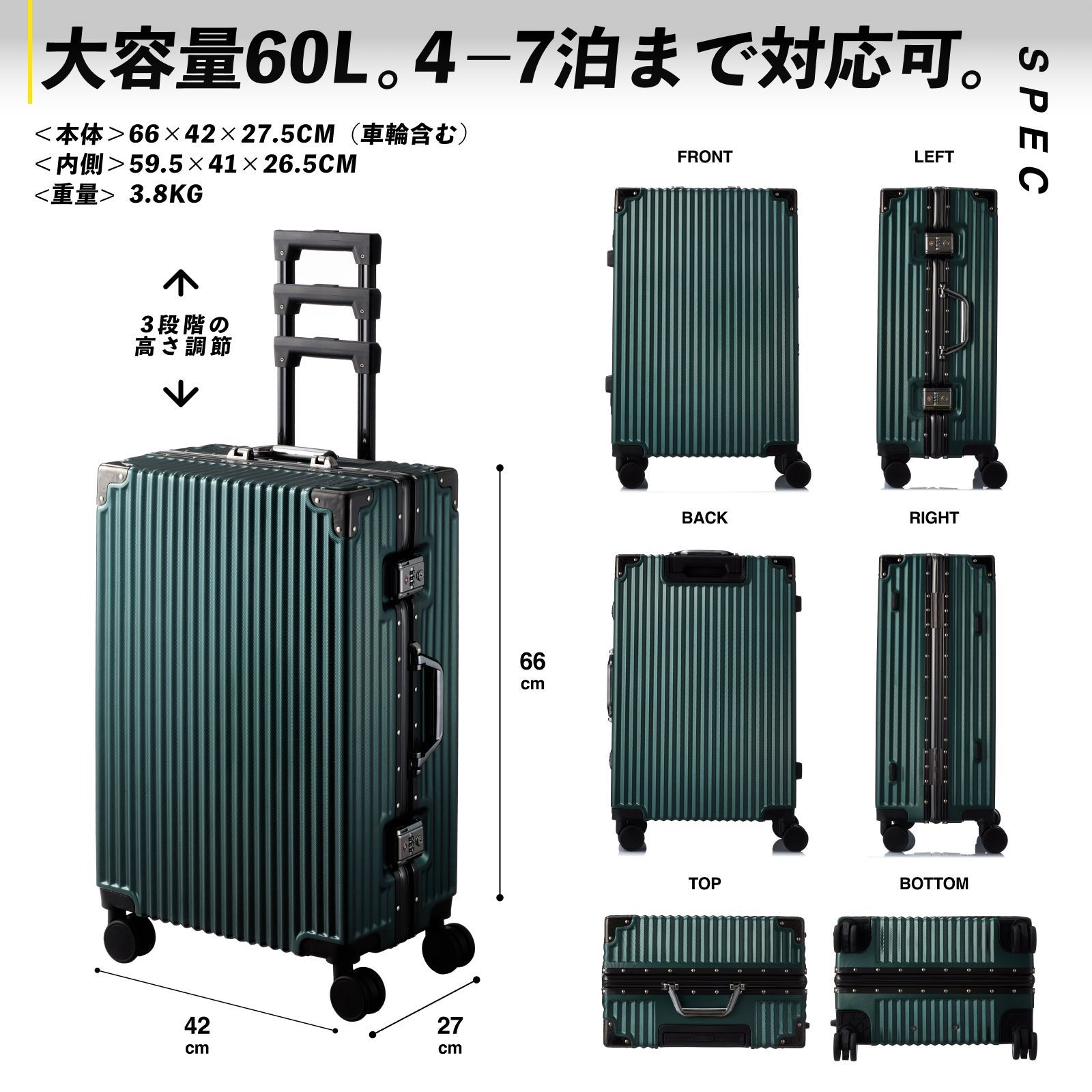キャリーケース スーツケース Sサイズ 機内持ち込み Mサイズ 大