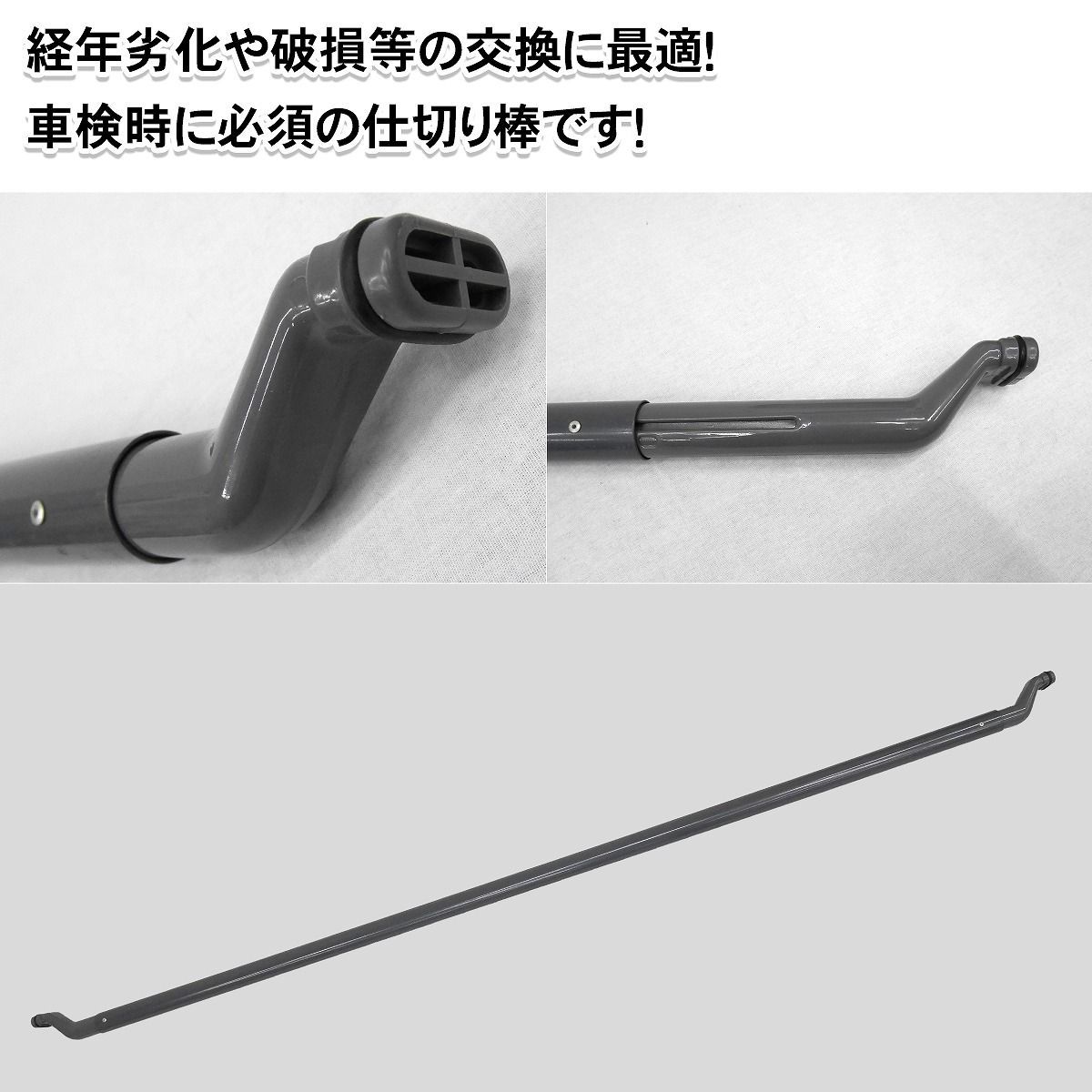 専用出品 ハイエース 200系 標準 バン セパレートバー 車検対策 バー 保護棒
