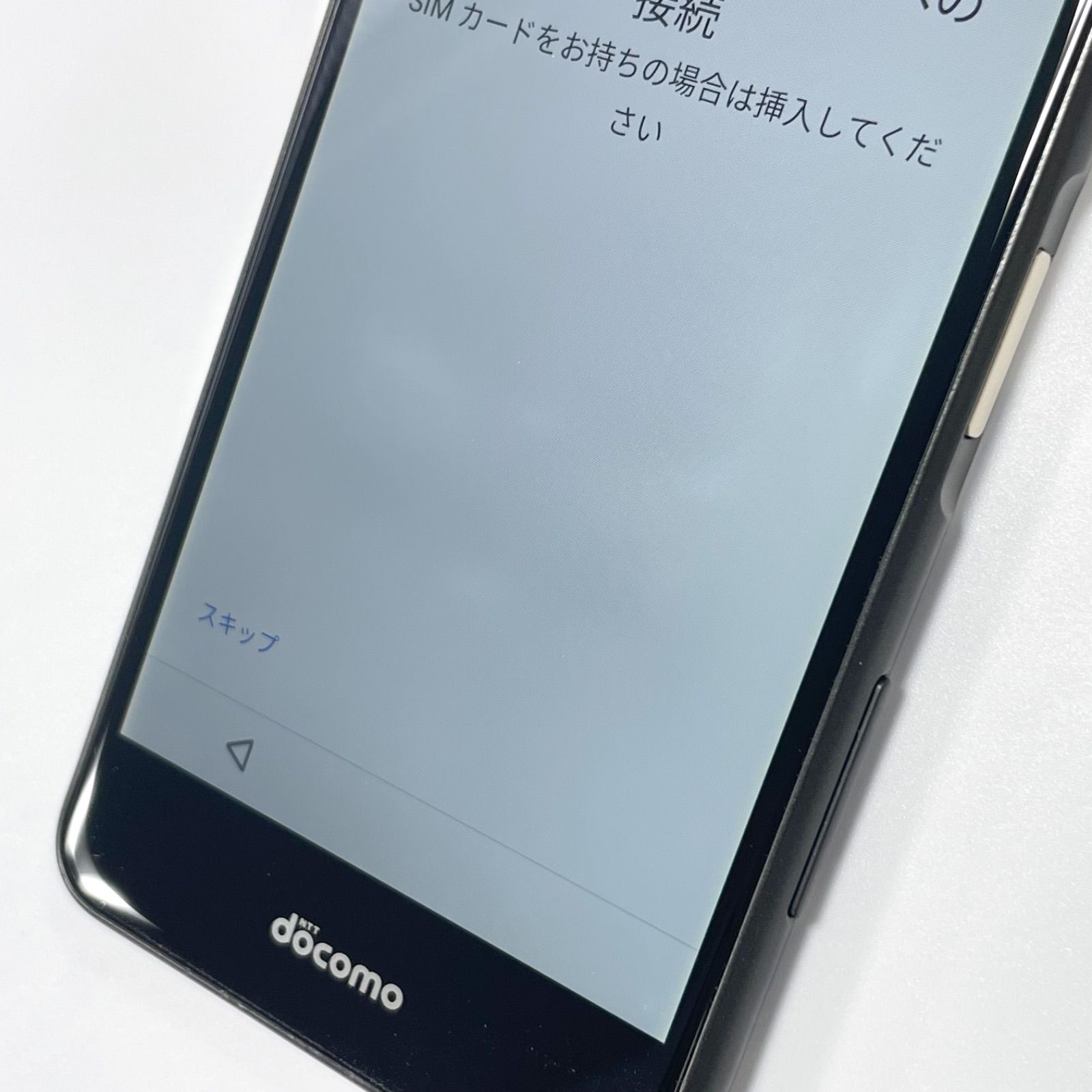 富士通 - 【docomo】F-04K(K) 2台おまとめ 中古・2台まとめ売り】arrows Be F-04K [2台] ブラック