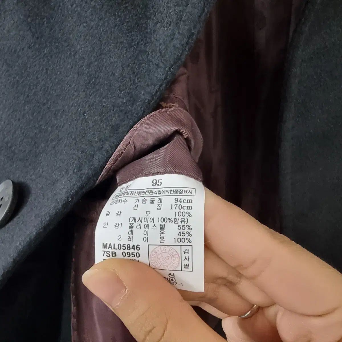 047 新品 訳有◇五大陸 ウール スラックス セットアップパンツ