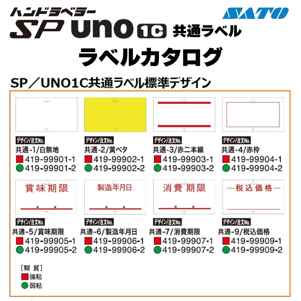 商品