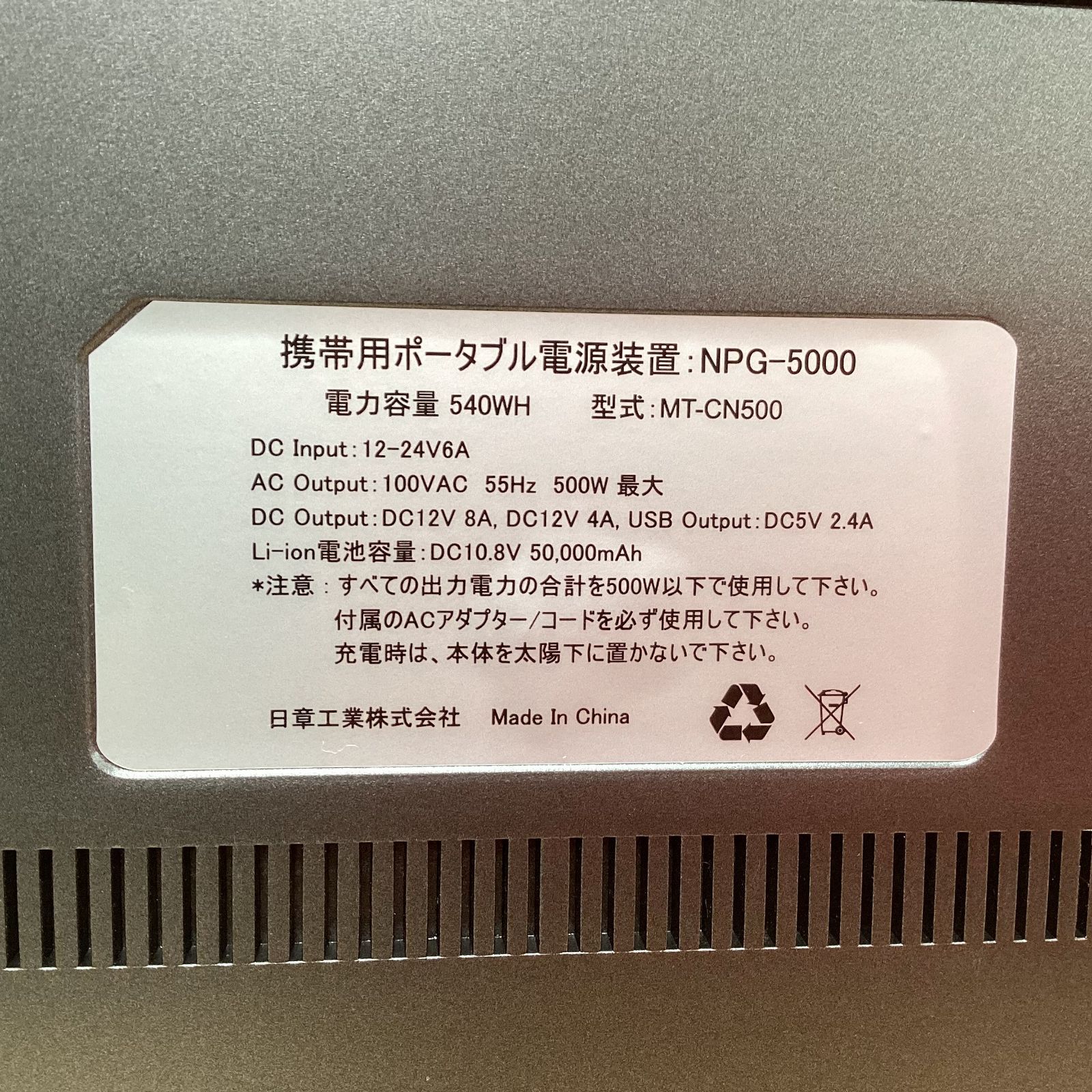 大容量