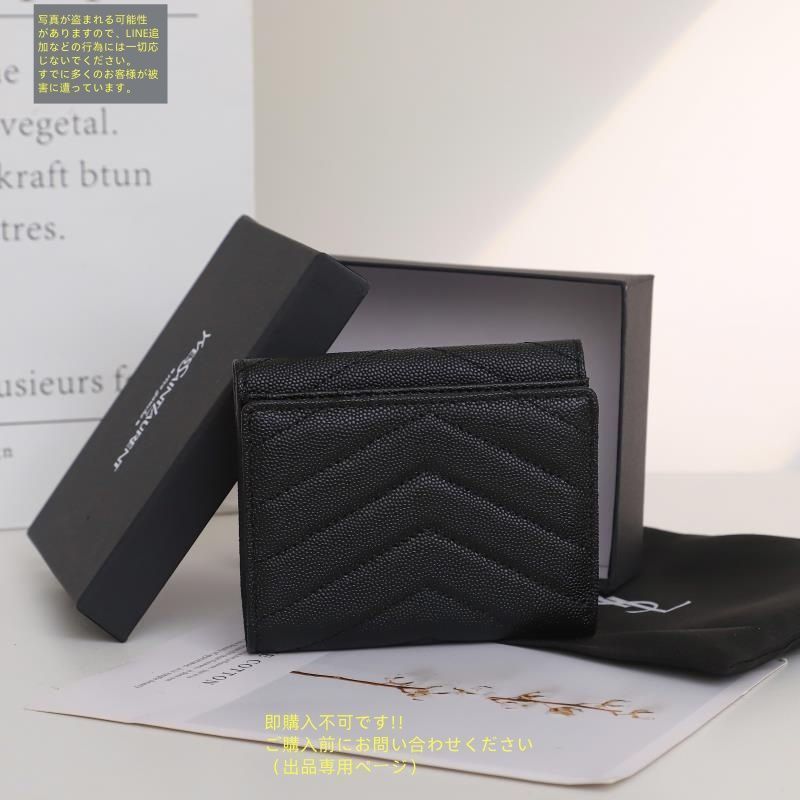 希少♡ヴィンテージYvesSaint Laurent イヴサンローラン長財布 YSL Yves saint Laurentイヴ イヴサンローラン 長財布【希少品