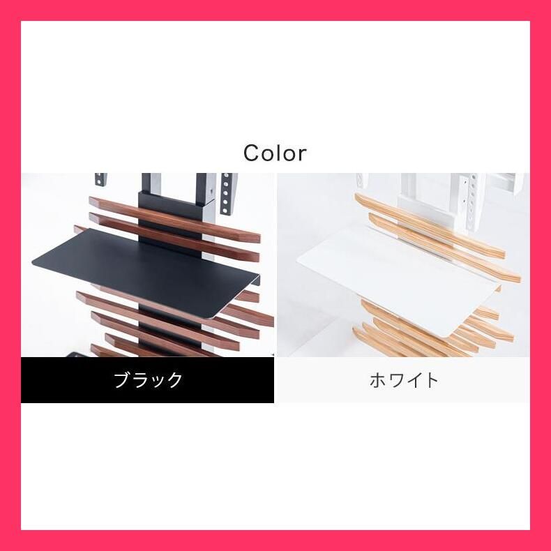 売れ筋 (：45400071・45400073)専用 テレビスタンド 追加棚板