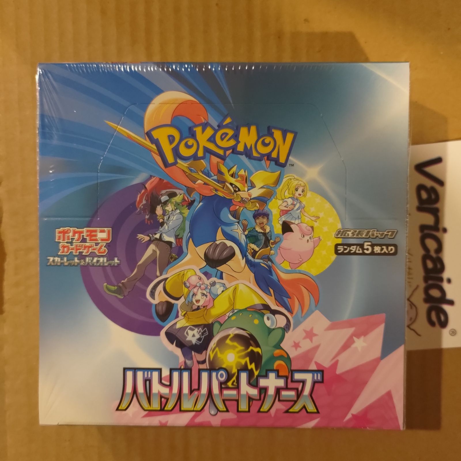 N*o様 ポケモンカードゲーム バトルパートナーズ 未サーチ品シュリンク付き お N*o様 ポケモンカードゲーム バトルパートナーズ 未サーチ品