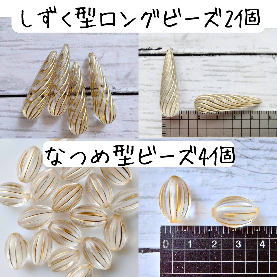 透明アンティークビーズセット クリア ヴィンテージ まとめ売り 透明アンティークビーズセット クリア ヴィンテージ まとめ売り