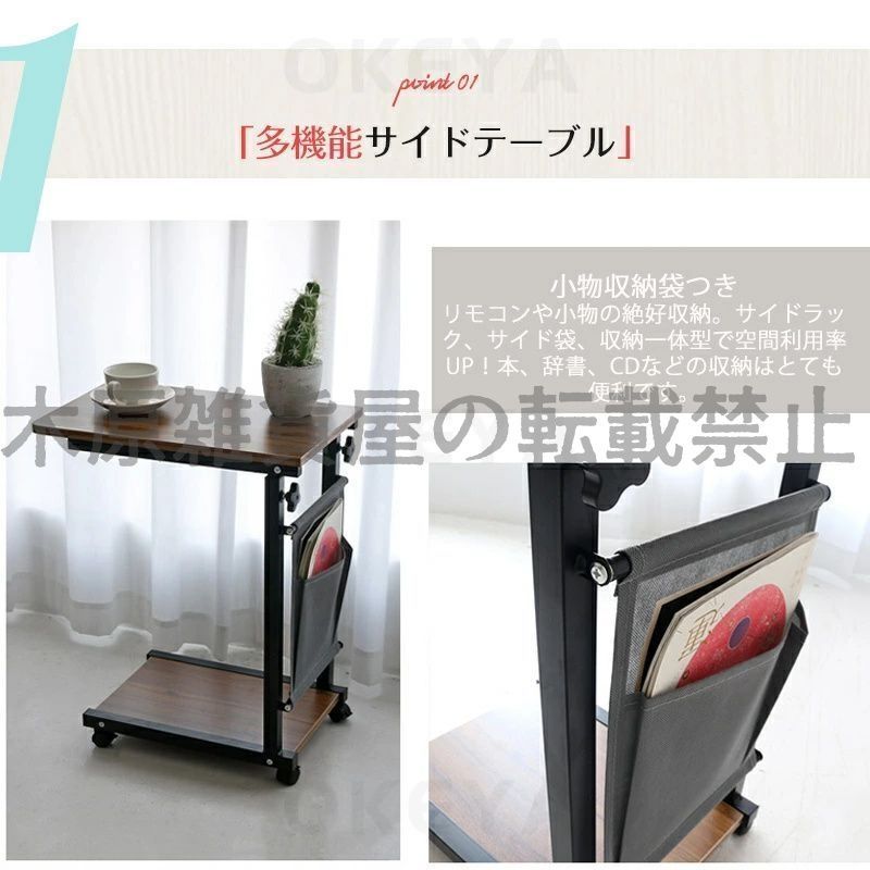 サイドテーブル 収納ポケット付き スリム ナイトテーブル リビングテーブル 介護 ソファー ベッドサイド テーブル キャスター?アジャスター両方付き コの字テーブル 北欧 モダン おしゃれ 小型 ミニテーブル 玄関 小さめ 電話台 サイズ60x40cm