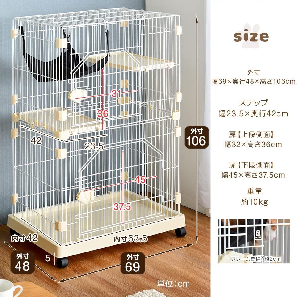 数量 タンスのゲン 猫ケージ 2段 幅69×奥行48×高さ106cm コンパクト ハンモック キャスター付き キャットケージ 天井扉 52800007 87055