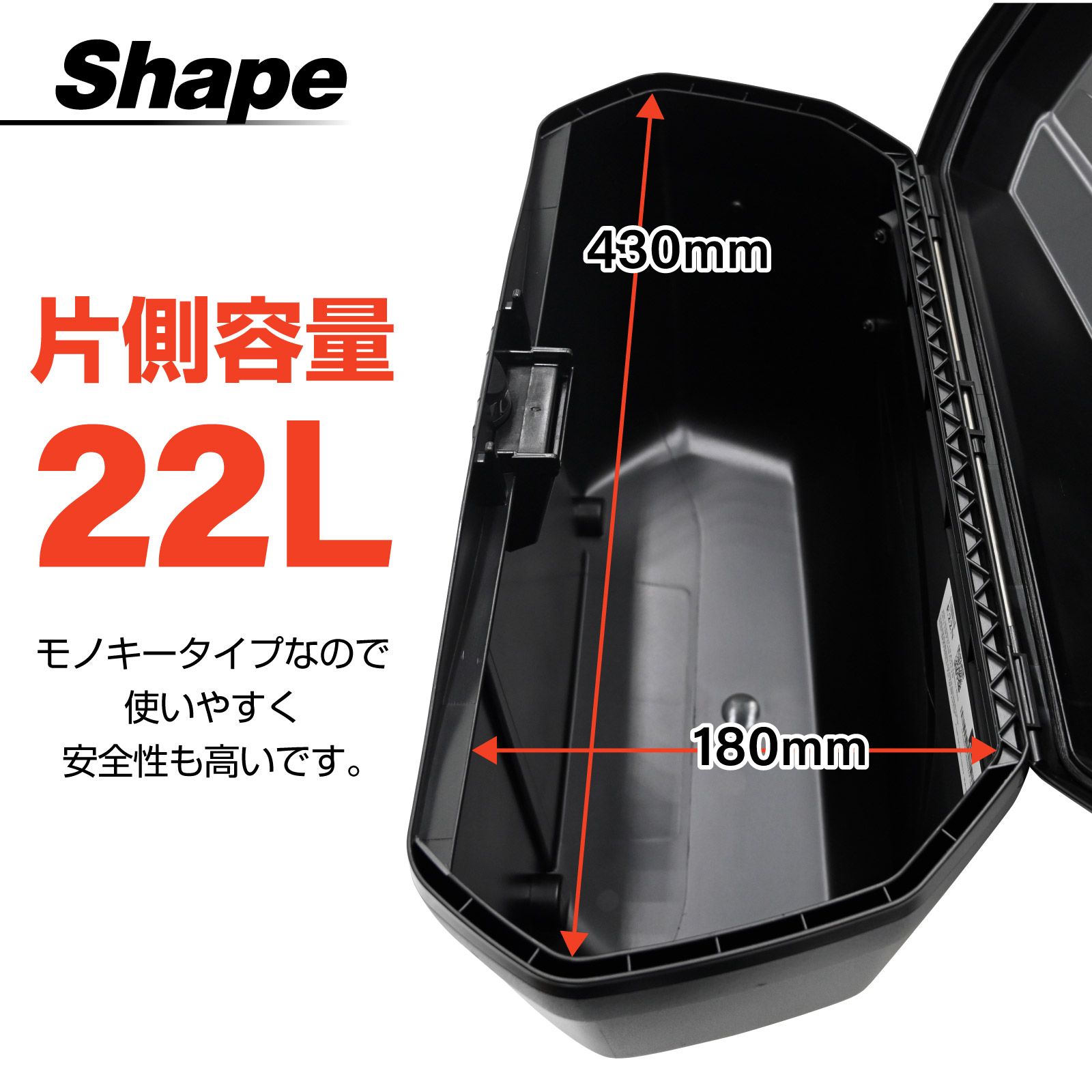 ジビバイク用 サイドケース