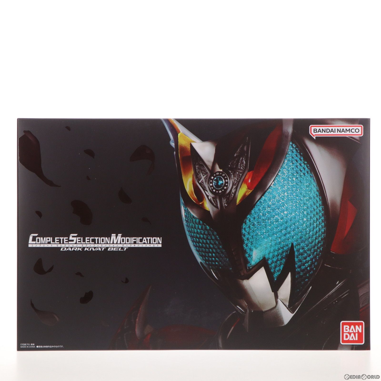 プレミアムバンダイ限定 コンプリートセレクションモディフィ