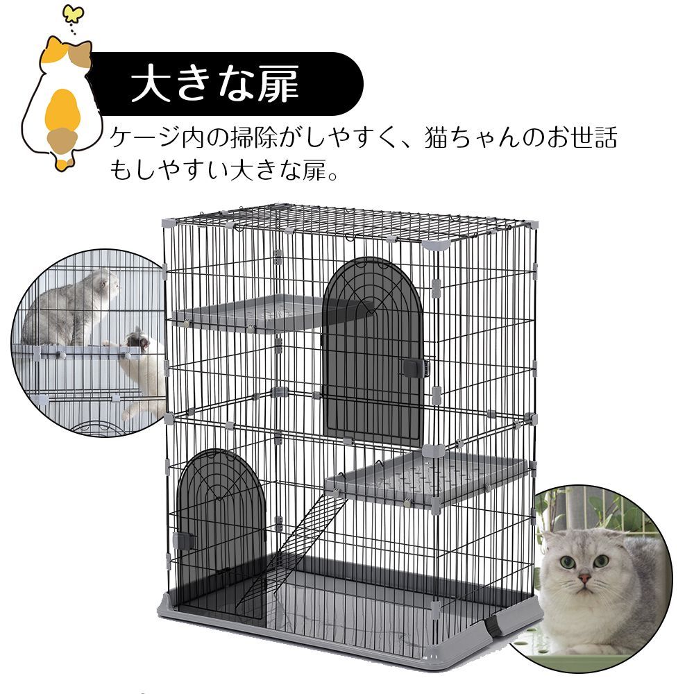 おしゃれ 猫 ケージ キャットケージ 2段 猫ゲージ おしゃれ
