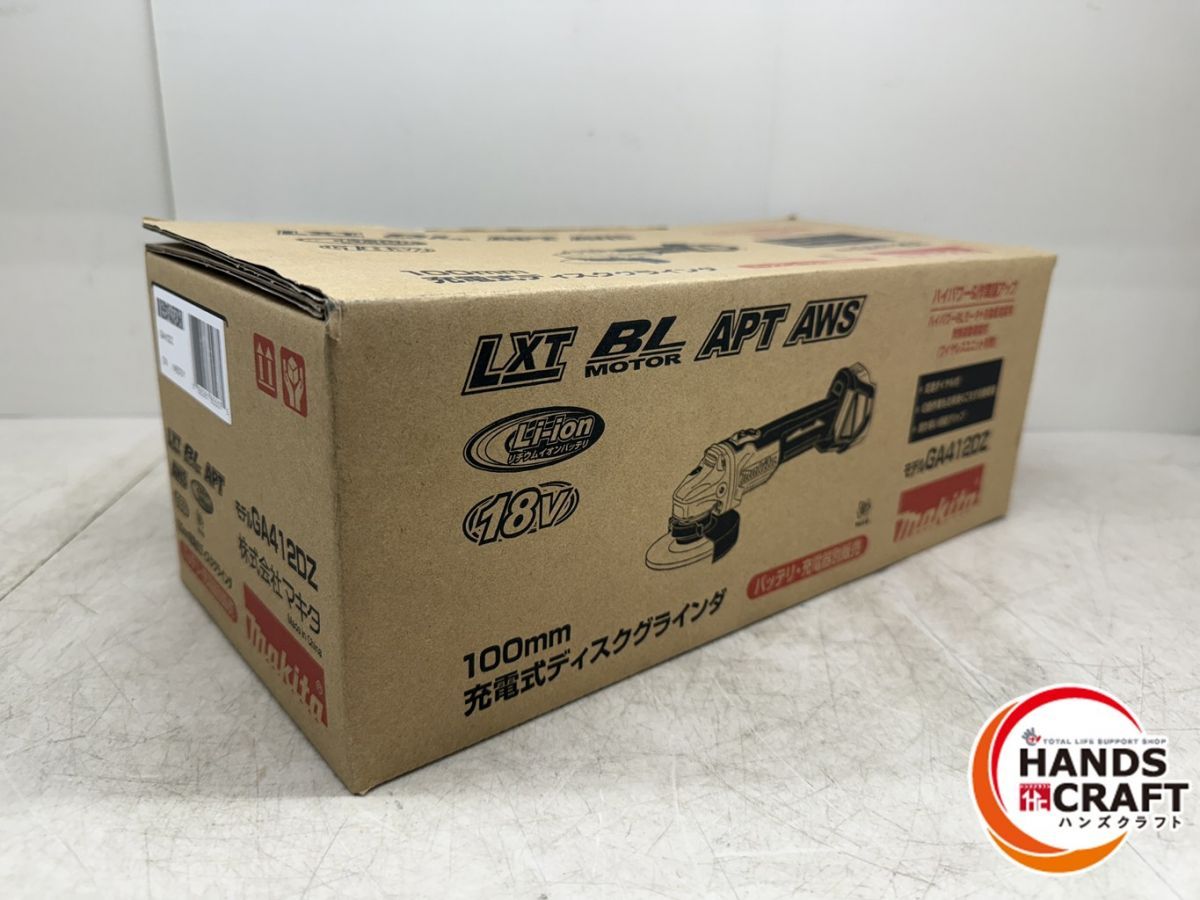 中古】マキタ ディスクグラインダ 18V 100mm GA412DZ 本体のみ
