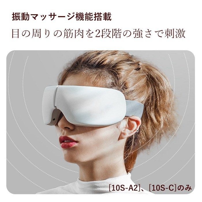 USB充電式