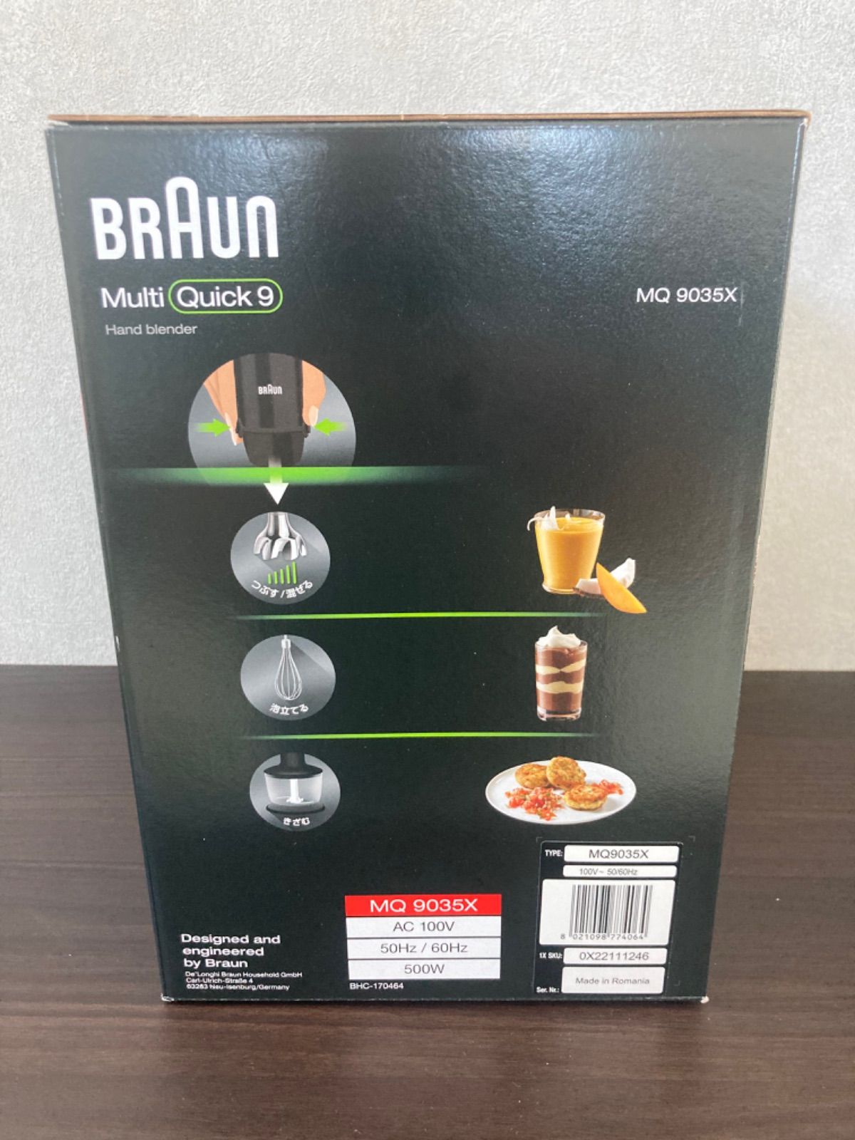 BRAUN MQ9035X - キッチン家電