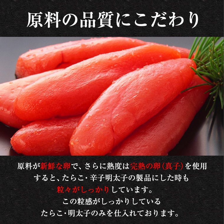 有色辛子明太子１ｋｇ×4で４ｋｇ 加工
