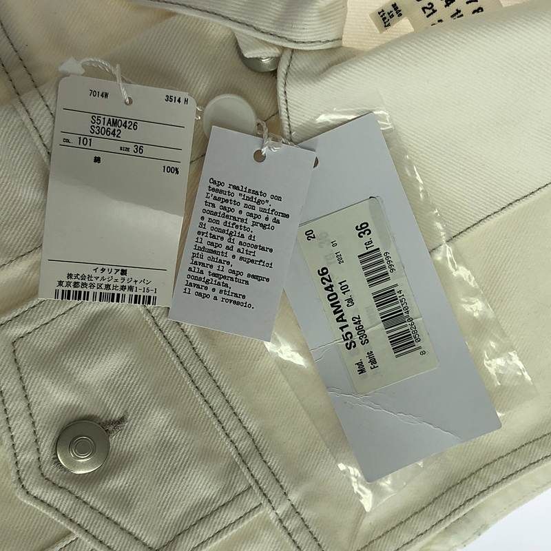 美品】 Maison Margiela / メゾンマルジェラ | 2021SS | デニム ベスト